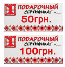 ☼ Покупай вікно у нас і отримуй подарунок! ☼