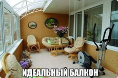 Метало-пластиковые окна и двери