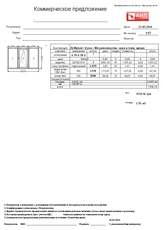 Продам окно