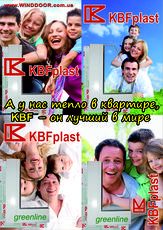 Интересное предложение!