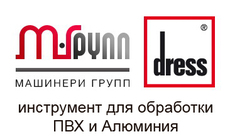 Инструмент для обработки ПВХ и Алюминия!