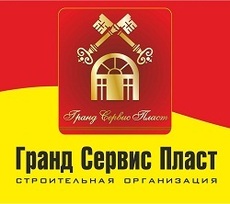 Гранд сервис. Организации Гранд Губкинский. Гранд сервис продукты.