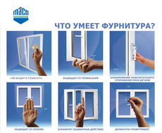 Эксклюзивная фурнитура Масо.