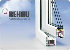 Металлопластиковые окна Rehau