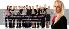 Отдел маркетинга на аутсорсинге