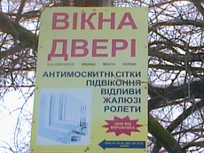 Готовые окна - 7 шт.