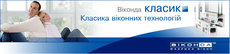 Металопластиковые конструкции