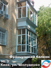 Вікна недорого. Компанія Рідного