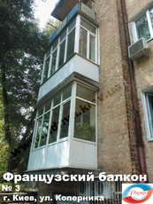 Французькі балкони