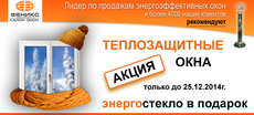 Пластикові вікна!