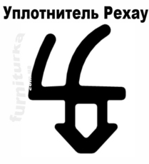 Уплотнитель для окон Рехау, Саламандер