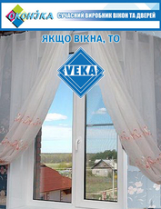 Оптимальный вариант для холодной зимы-окна VEKA от производи