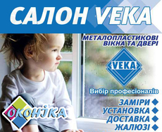 Металлопластиковые окна и двери от производителя