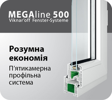 Економія на опаленні і шумоізоляція з профільною системою M