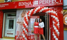 Вікна PERFECT від фабрики виробника в Дніпропетровську