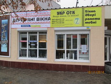 Металлопластиковые окна и двери