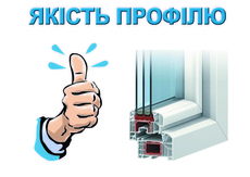 Окна и двери WDS