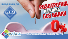 Курс росте! Встигни купити за найвигіднішими цінами!