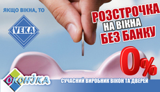 Курс росте! Встигни купити за найвигіднішими цінами!