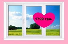 Окно трехстворчатое Windoff's. Киев и Бровары - 1700 грн.