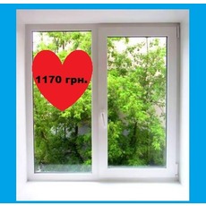 Вікно двостулкове Windoff's. Київ і Бровари - 1170 грн.