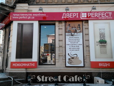 Окна PERFECT в Днепропетровске