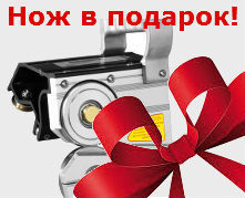 Листогиб TAPCO + нож в подарок