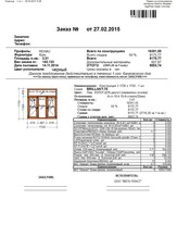 Распродажа окно 1720х1750 поздняя сталинка