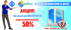Весенние подарки от "оконика"