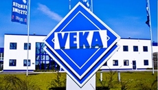 Окна VEKA от официального представителя