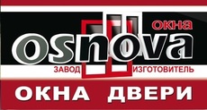Оконный завод "Osnova"