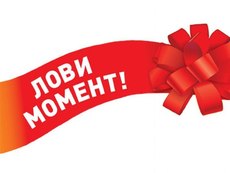 Окна VEKA - выгодно купить сейчас! Акция до 5 апреля!