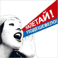 Москитные сетки!