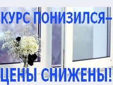 Шукаєте теплі вікна?
