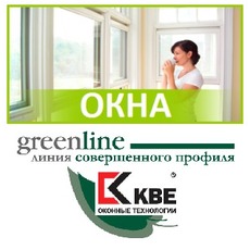 Акция! Окно KBE Greenline - всего 1872 грн.