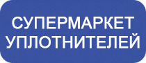 Ущільнювачі, доводчики, фурнітура