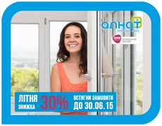 Німецькі вікна Rehau за українською ціною