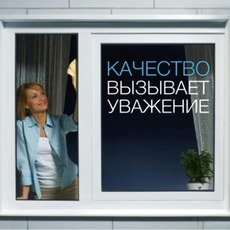 Вікна в Севастополі і ПБК