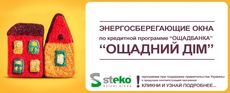 Возврат процентов за кредит!