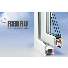 Качественные окна из немецкого профиля REHAU