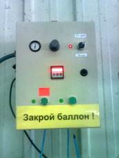 Продам установку по наполнению стеклопакетов аргоном