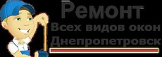 Ремонт окон ПВХ и AL.