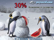 Энерго сберегающие окна с скидкой 30%