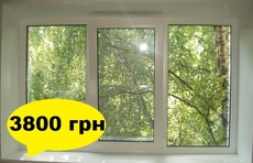 Лоджія Windom ECO - 3800 грн.