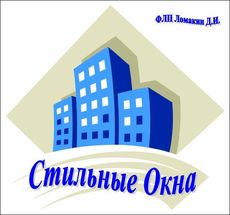 Акционные цены на металлопластиковые окна в Харькове!