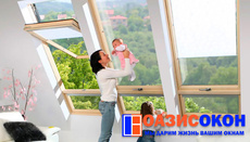Металопластиковые окна скидка 25%