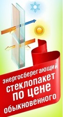 Енергозберігаючі вікна та двері Rehau