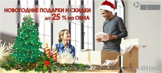 Продаж, виготовлення вікна Rehau г. Киев