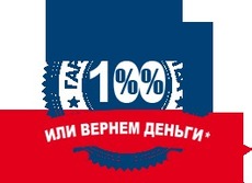 Ремонт окон (стоимость).