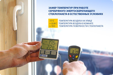 На замітку